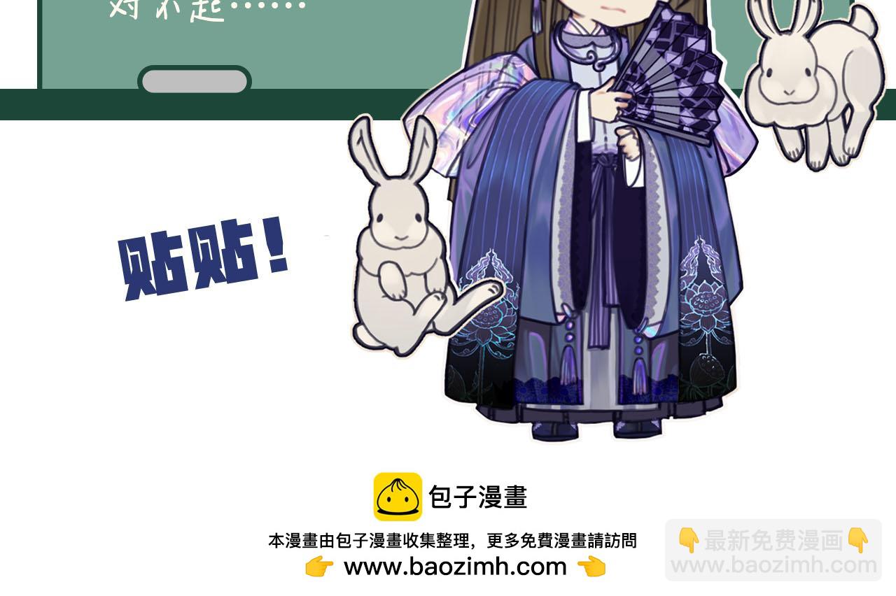 第108话 不听王爷言 吃亏在眼前125