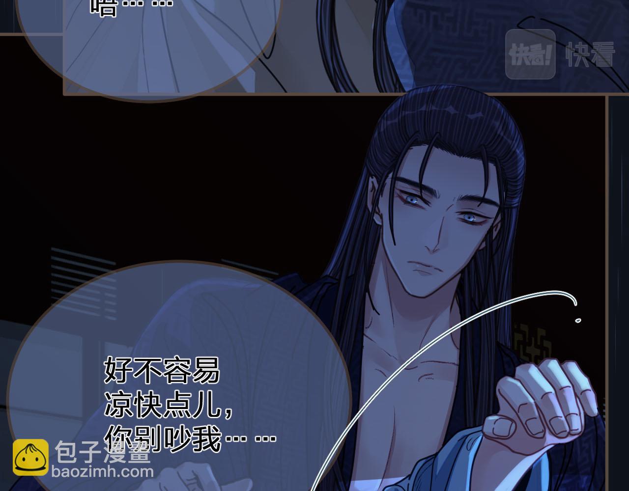 第108话 不听王爷言 吃亏在眼前14