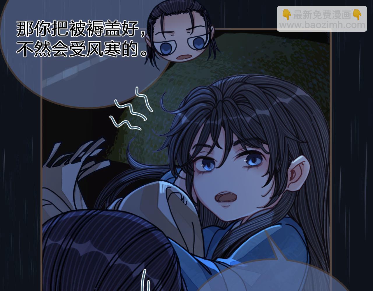 第108话 不听王爷言 吃亏在眼前16