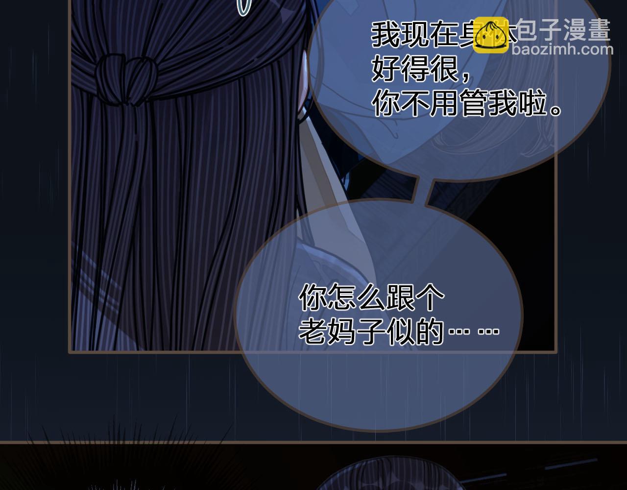 第108话 不听王爷言 吃亏在眼前17