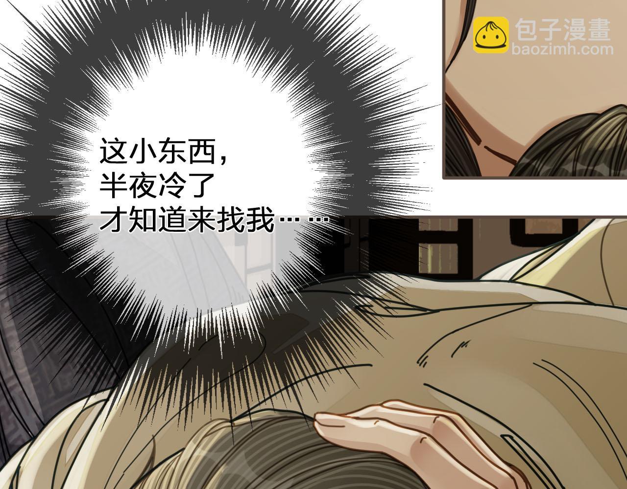 第108话 不听王爷言 吃亏在眼前25