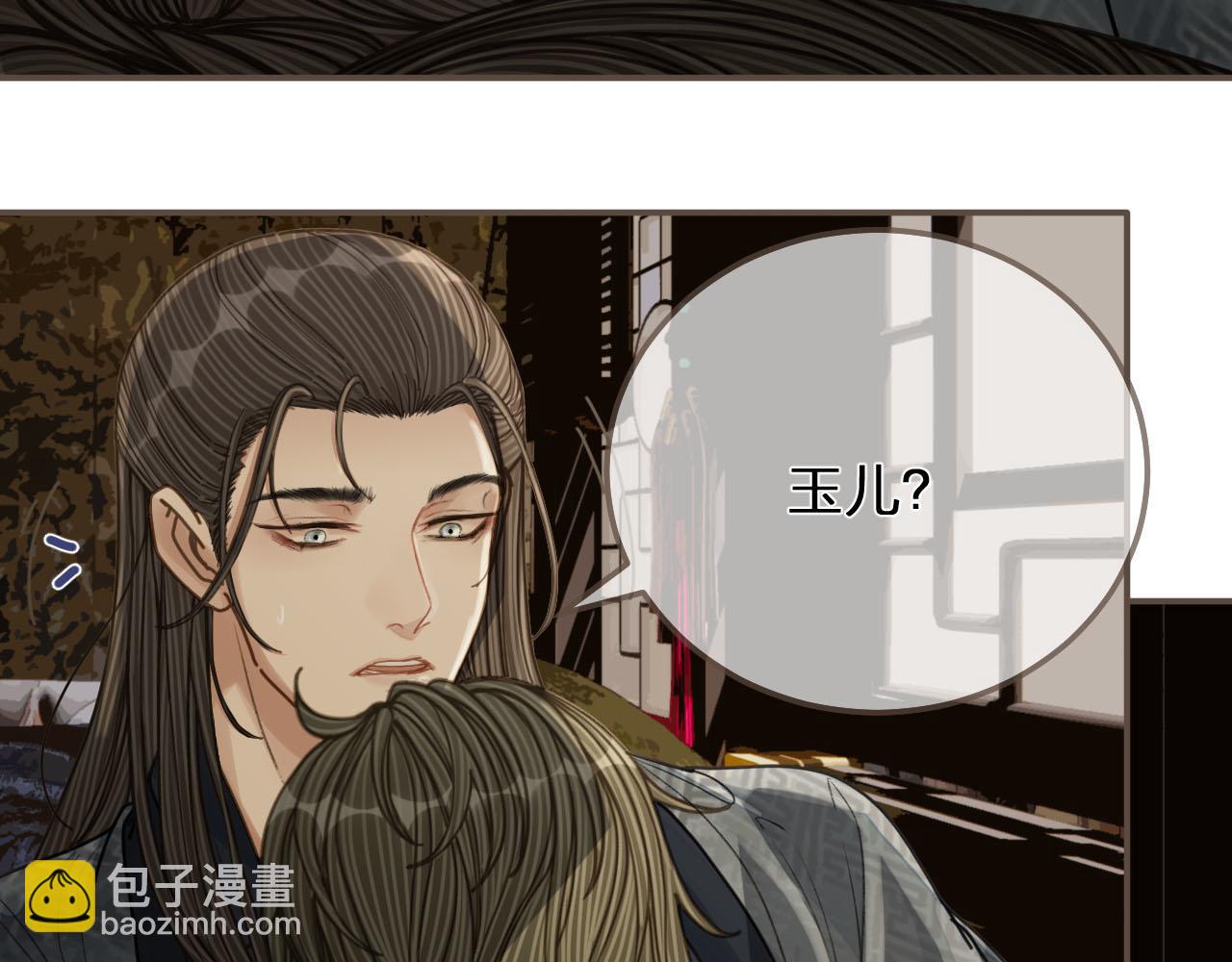 第108话 不听王爷言 吃亏在眼前27