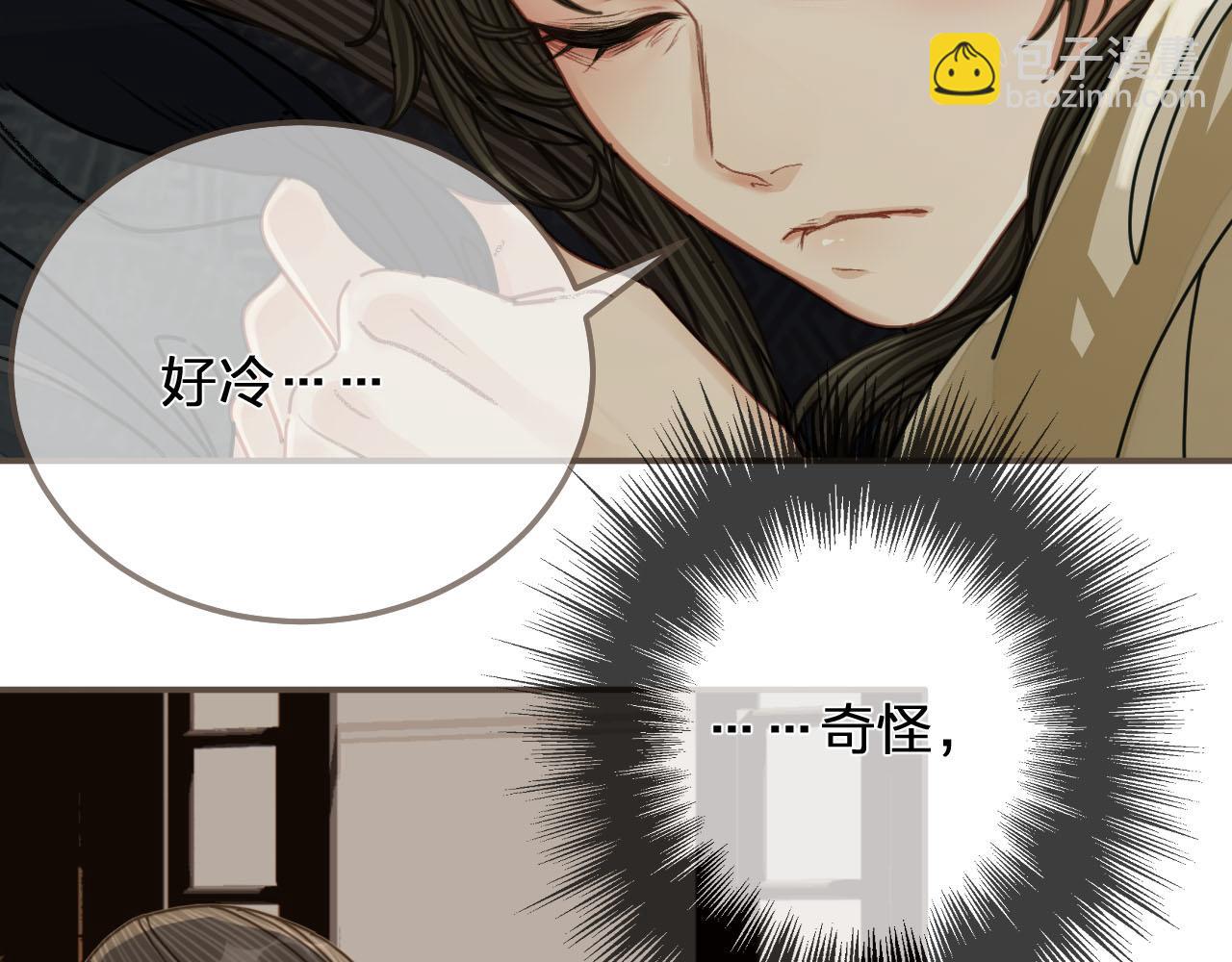 第108话 不听王爷言 吃亏在眼前29