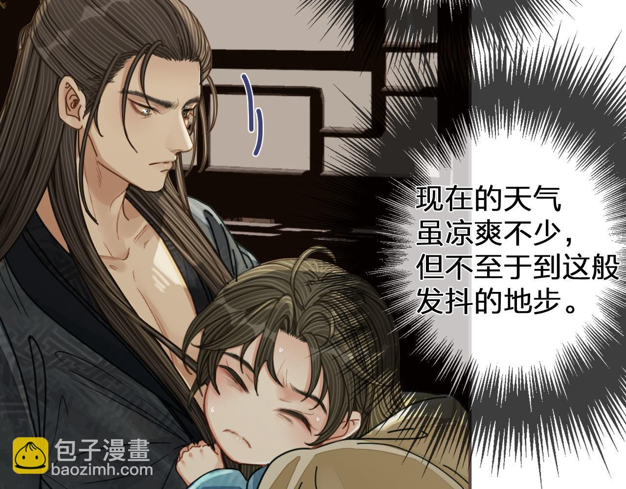 第108话 不听王爷言 吃亏在眼前30