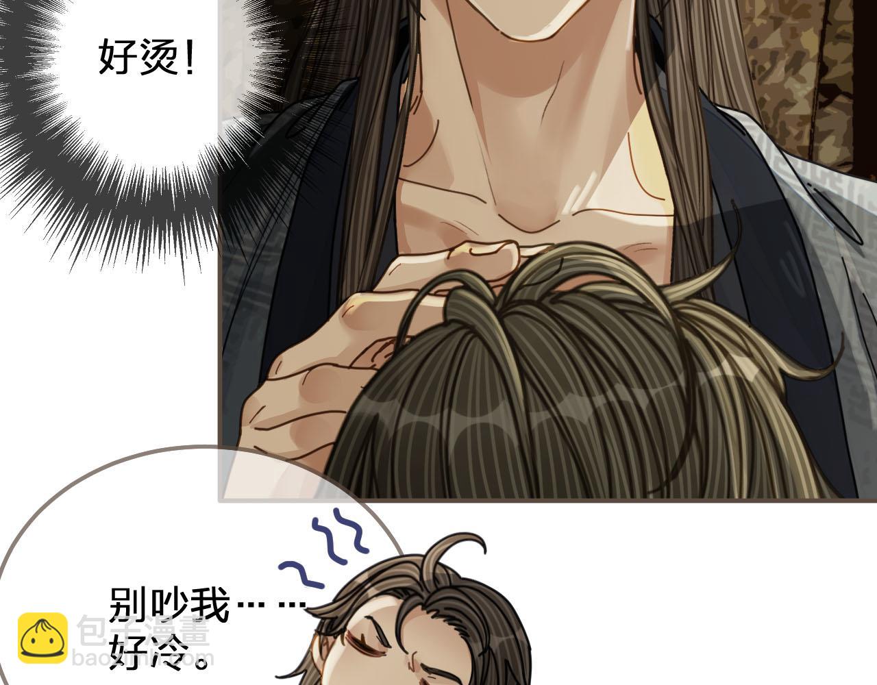 第108话 不听王爷言 吃亏在眼前32
