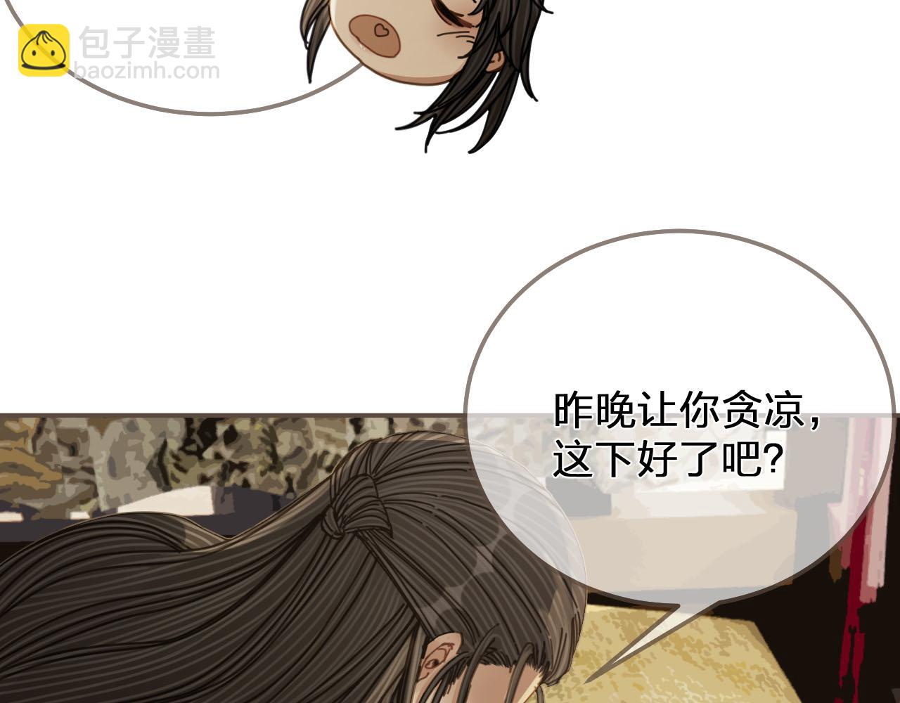 第108话 不听王爷言 吃亏在眼前33