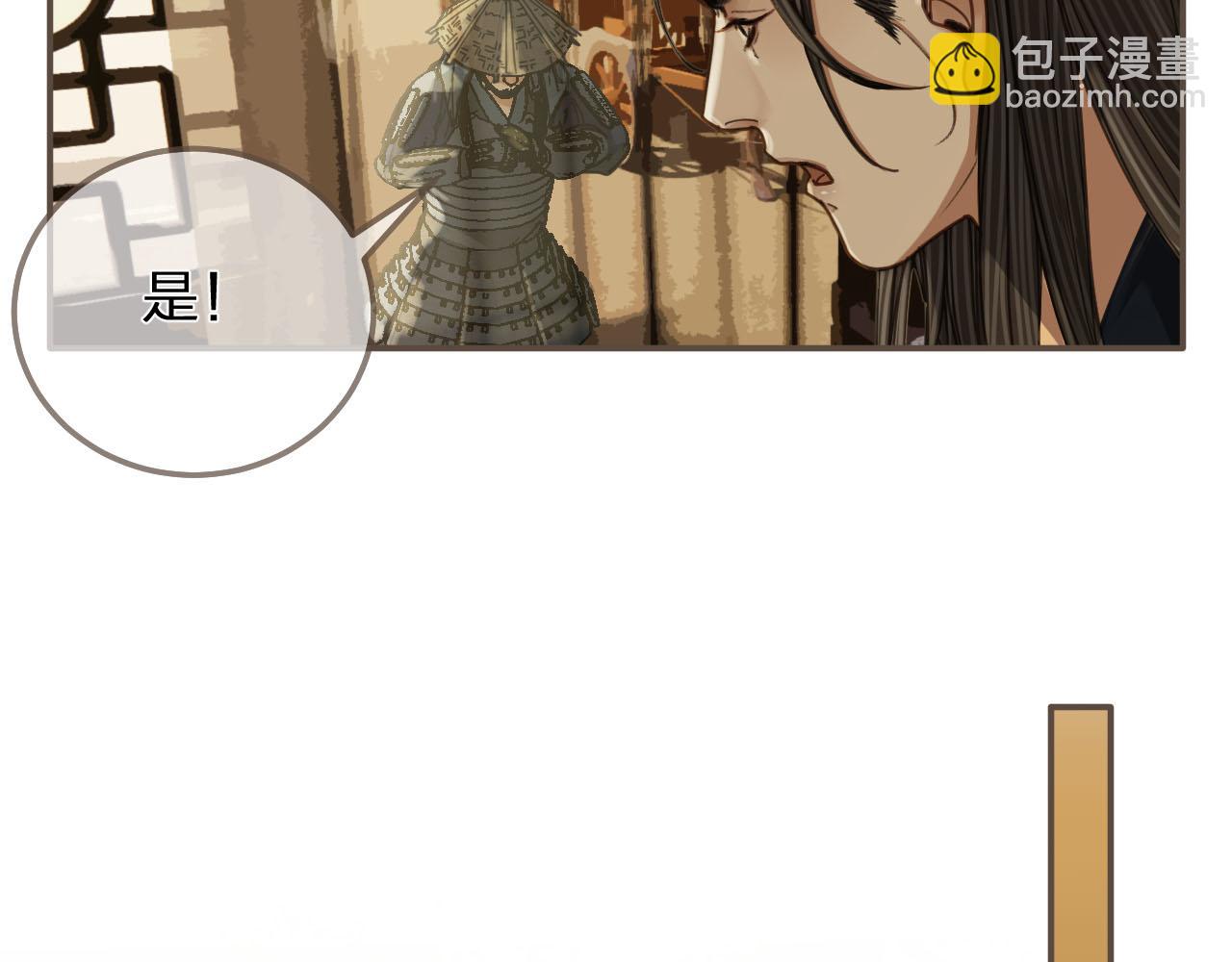 第108话 不听王爷言 吃亏在眼前36