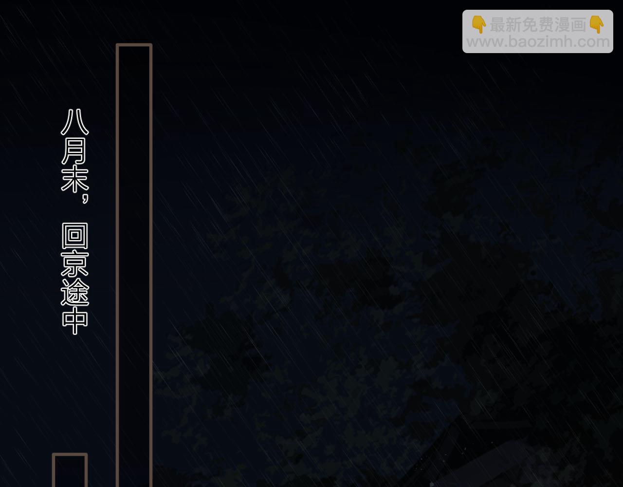 第108话 不听王爷言 吃亏在眼前4