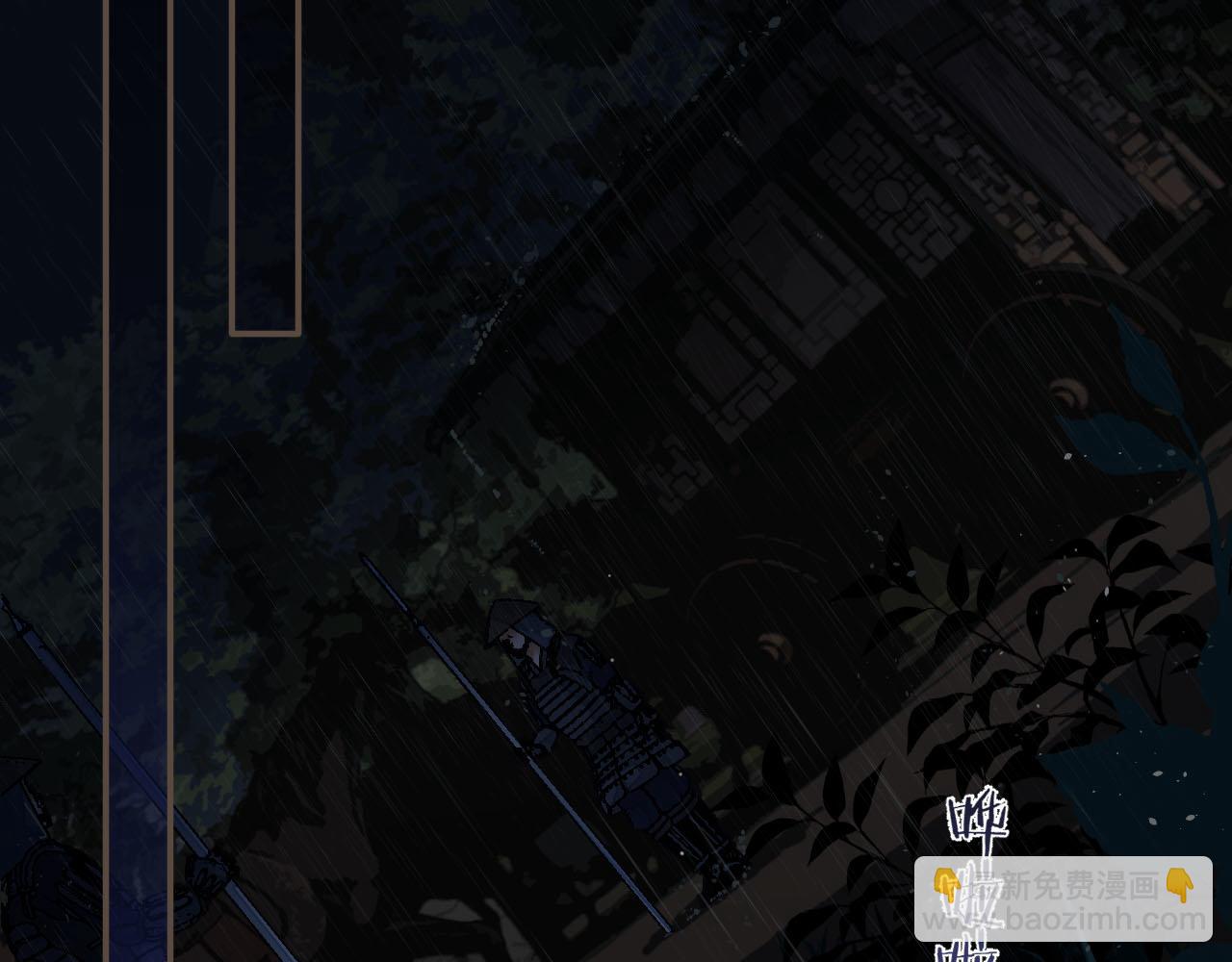 第108话 不听王爷言 吃亏在眼前5