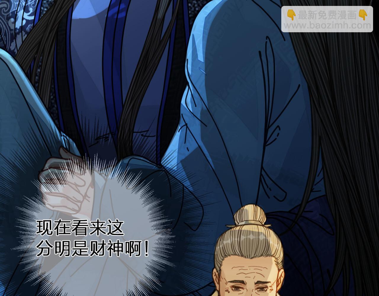 第108话 不听王爷言 吃亏在眼前51