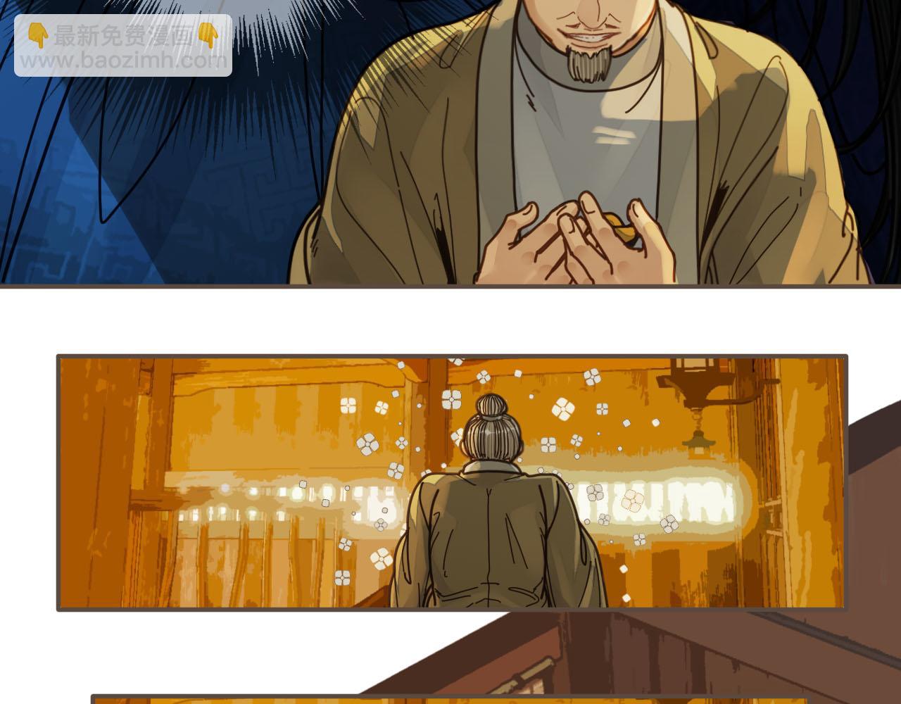 第108话 不听王爷言 吃亏在眼前52