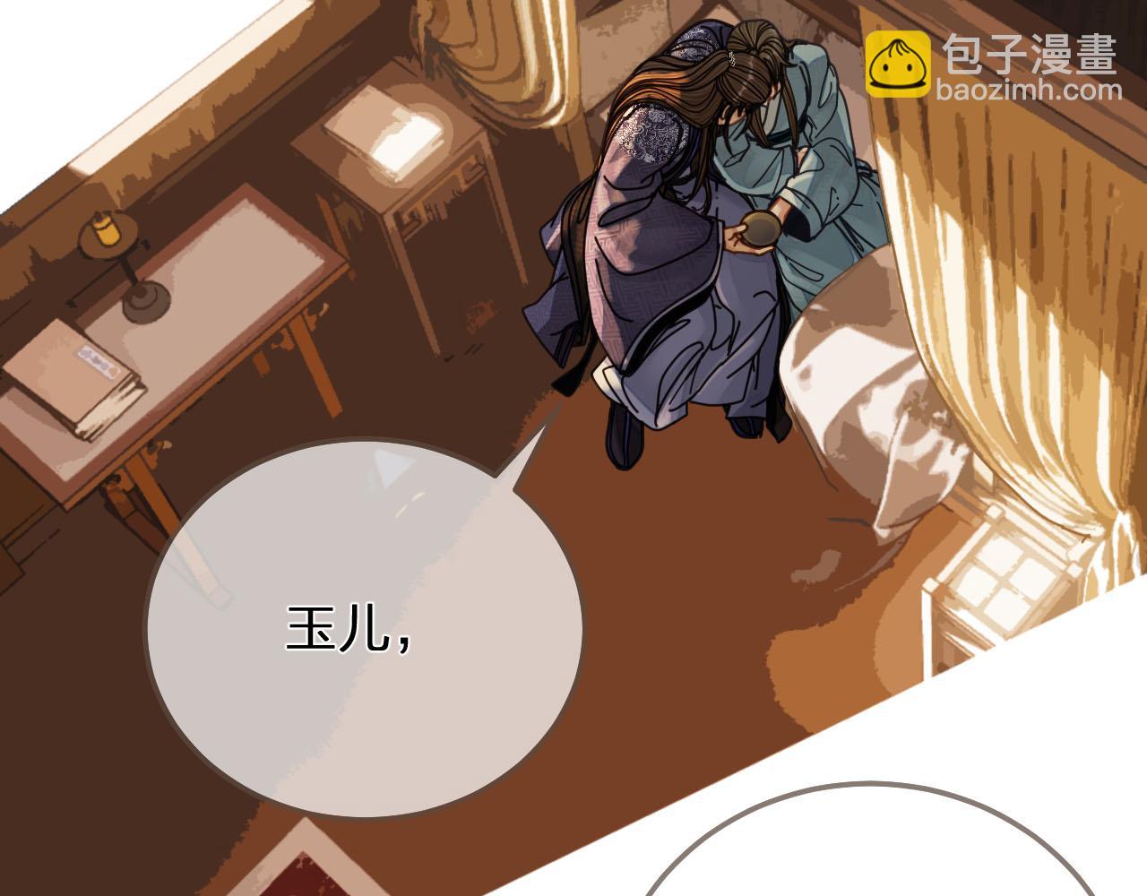 第108话 不听王爷言 吃亏在眼前54