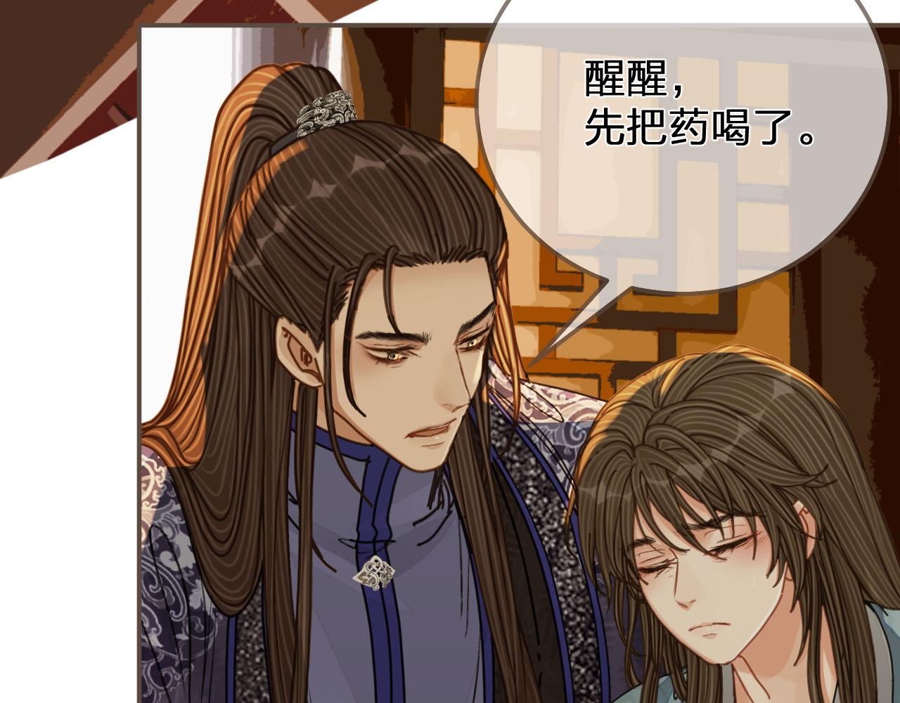 第108话 不听王爷言 吃亏在眼前55