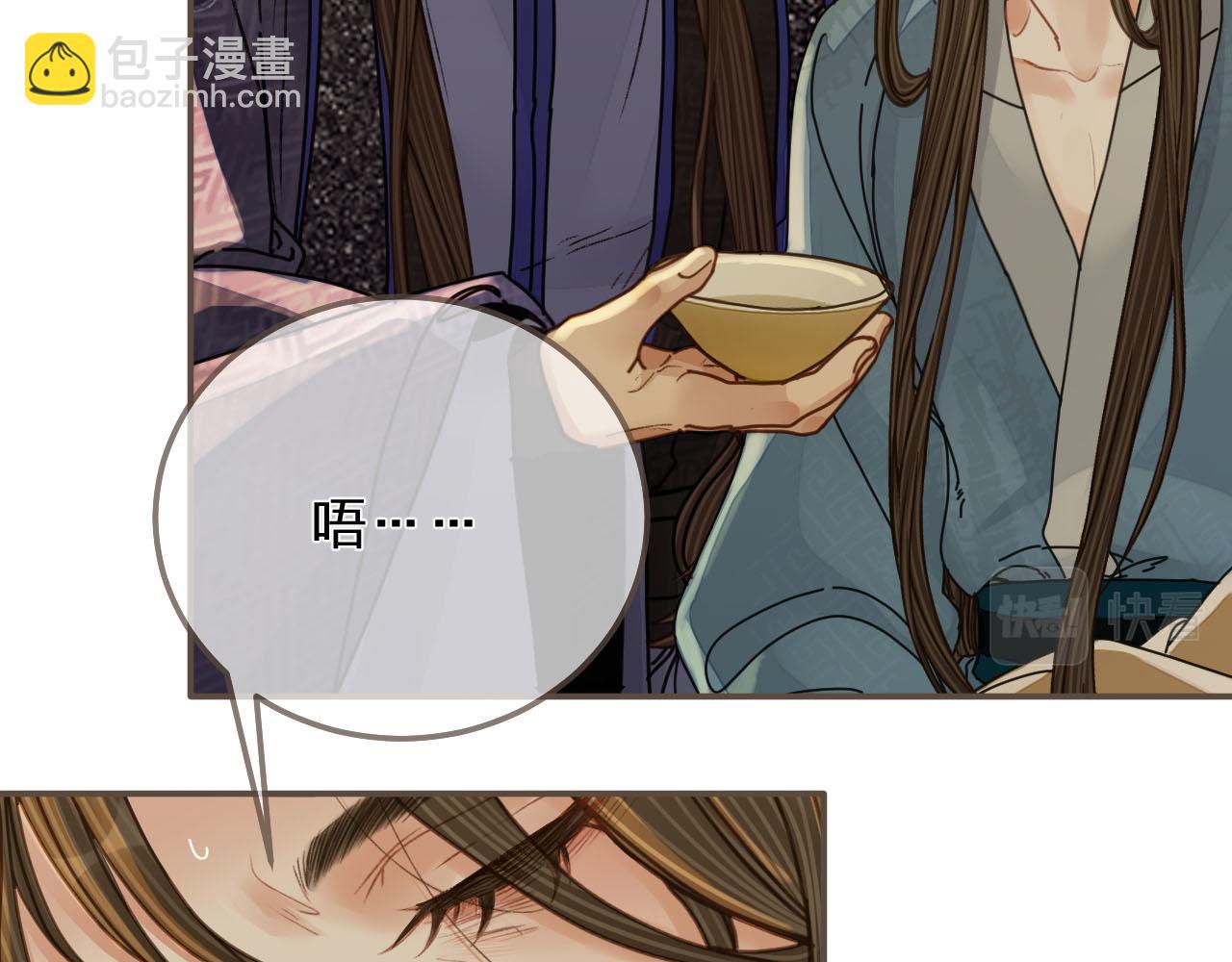 第108话 不听王爷言 吃亏在眼前56
