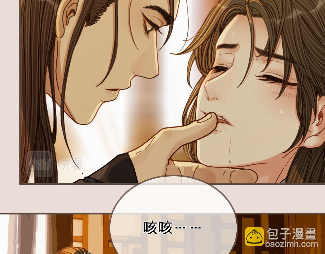第108话 不听王爷言 吃亏在眼前66