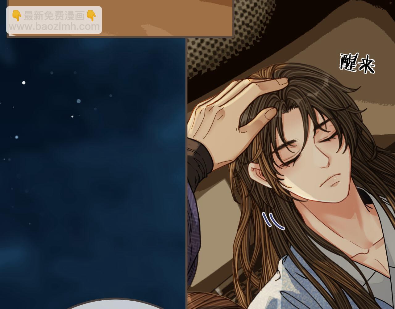 第108话 不听王爷言 吃亏在眼前73
