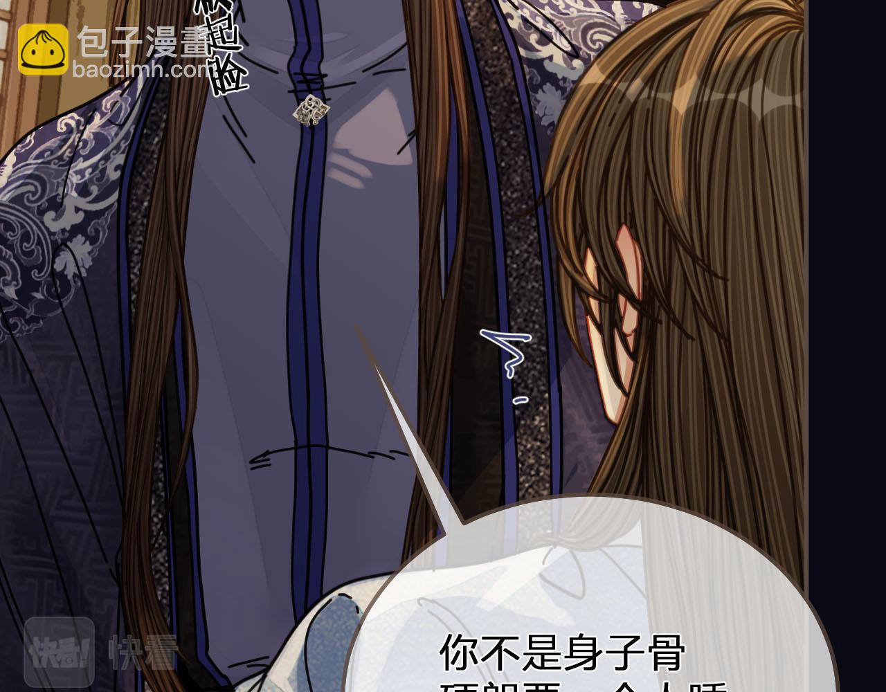 第108话 不听王爷言 吃亏在眼前77