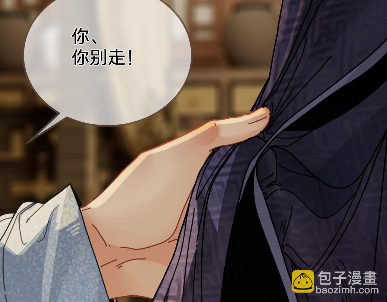 第108话 不听王爷言 吃亏在眼前85