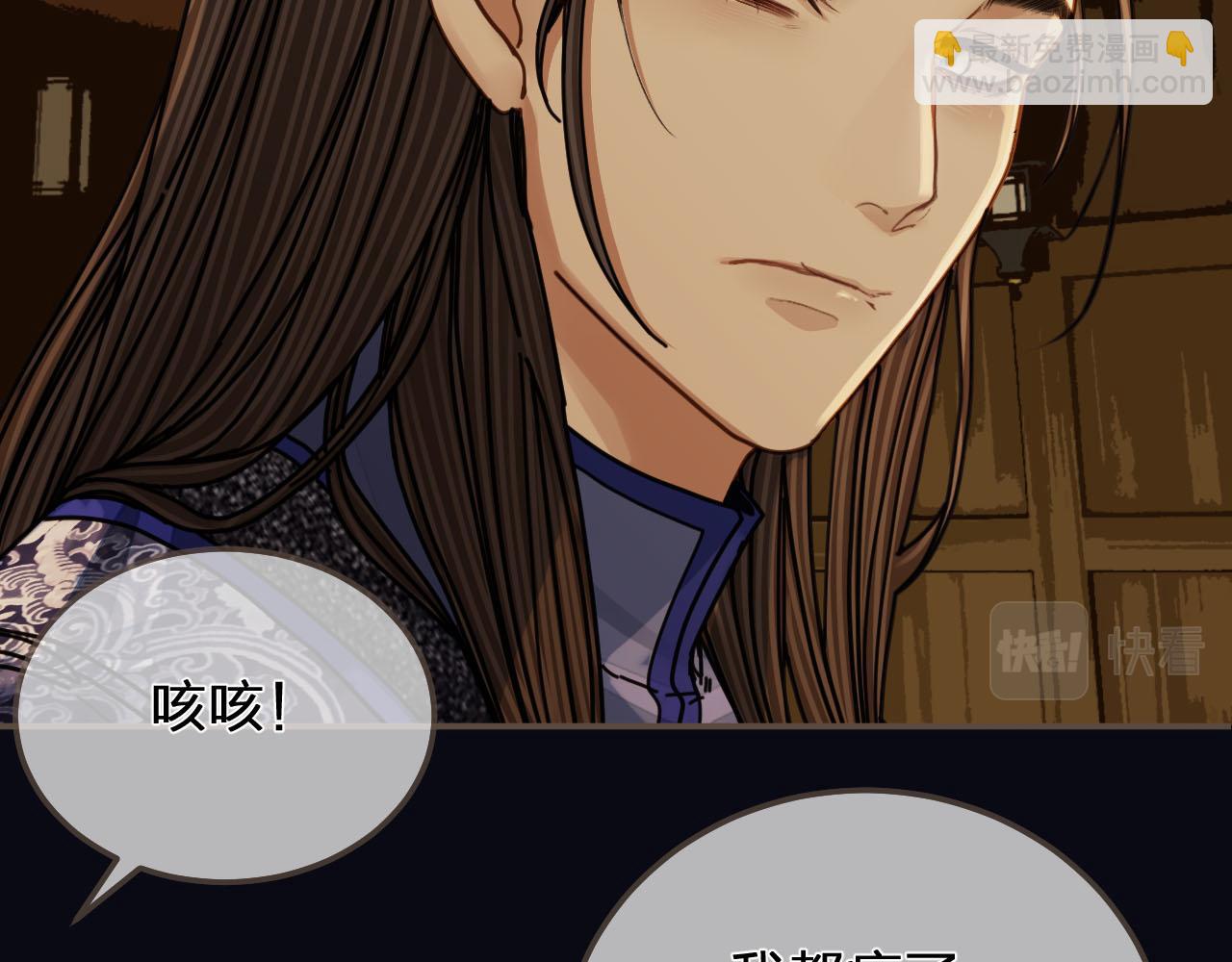 第108话 不听王爷言 吃亏在眼前87