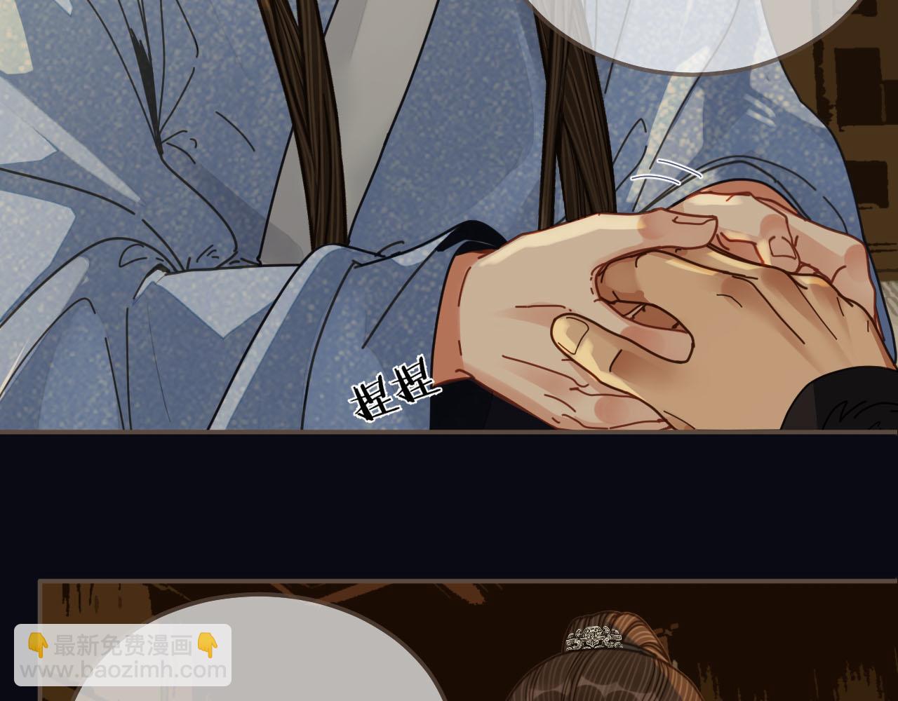 第108话 不听王爷言 吃亏在眼前94