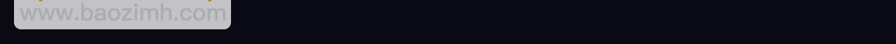 第108话 不听王爷言 吃亏在眼前96