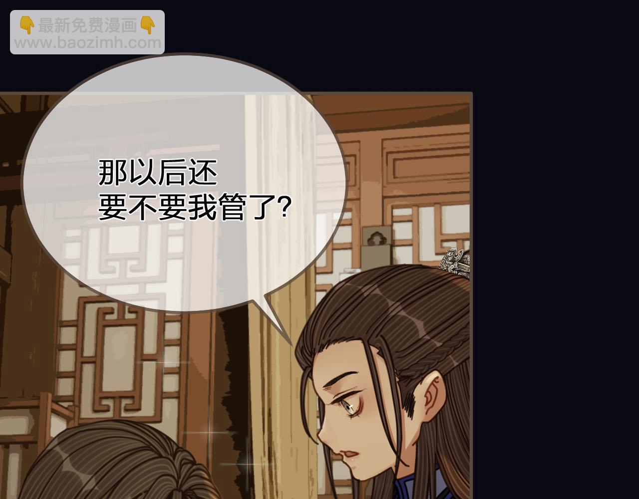 第108话 不听王爷言 吃亏在眼前97