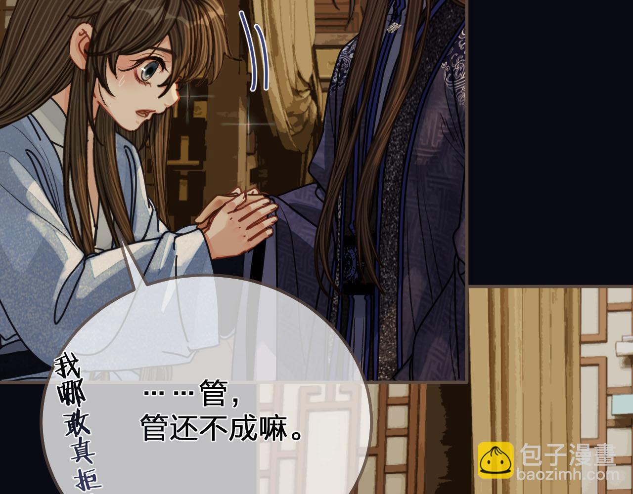 第108话 不听王爷言 吃亏在眼前98