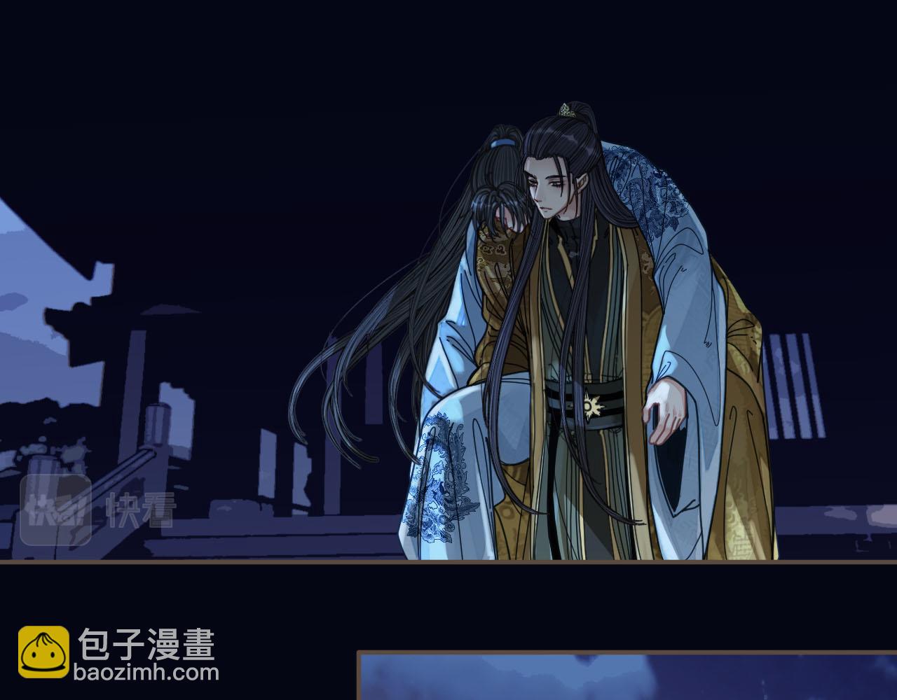 第109话 月下的真心10