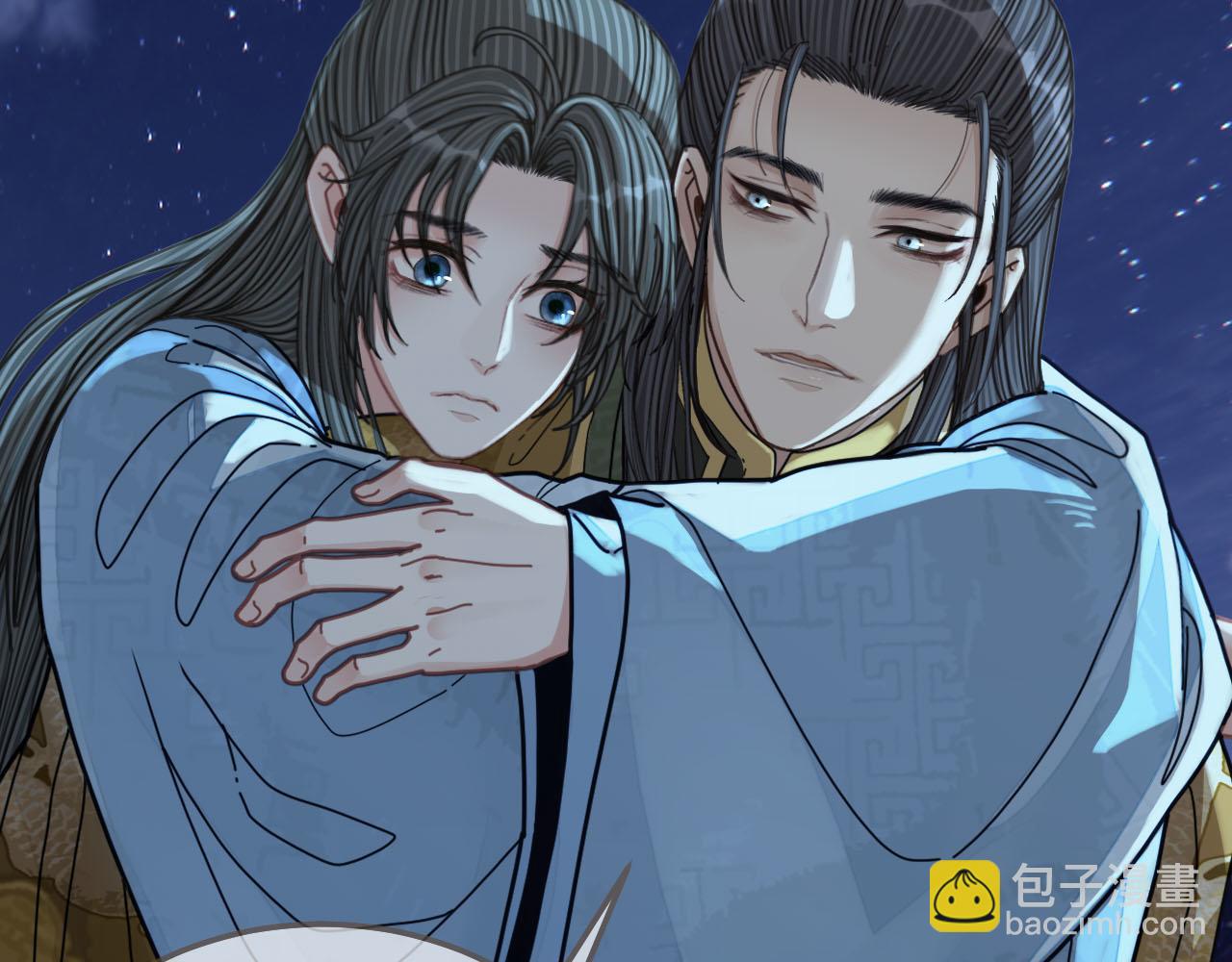 第109话 月下的真心109