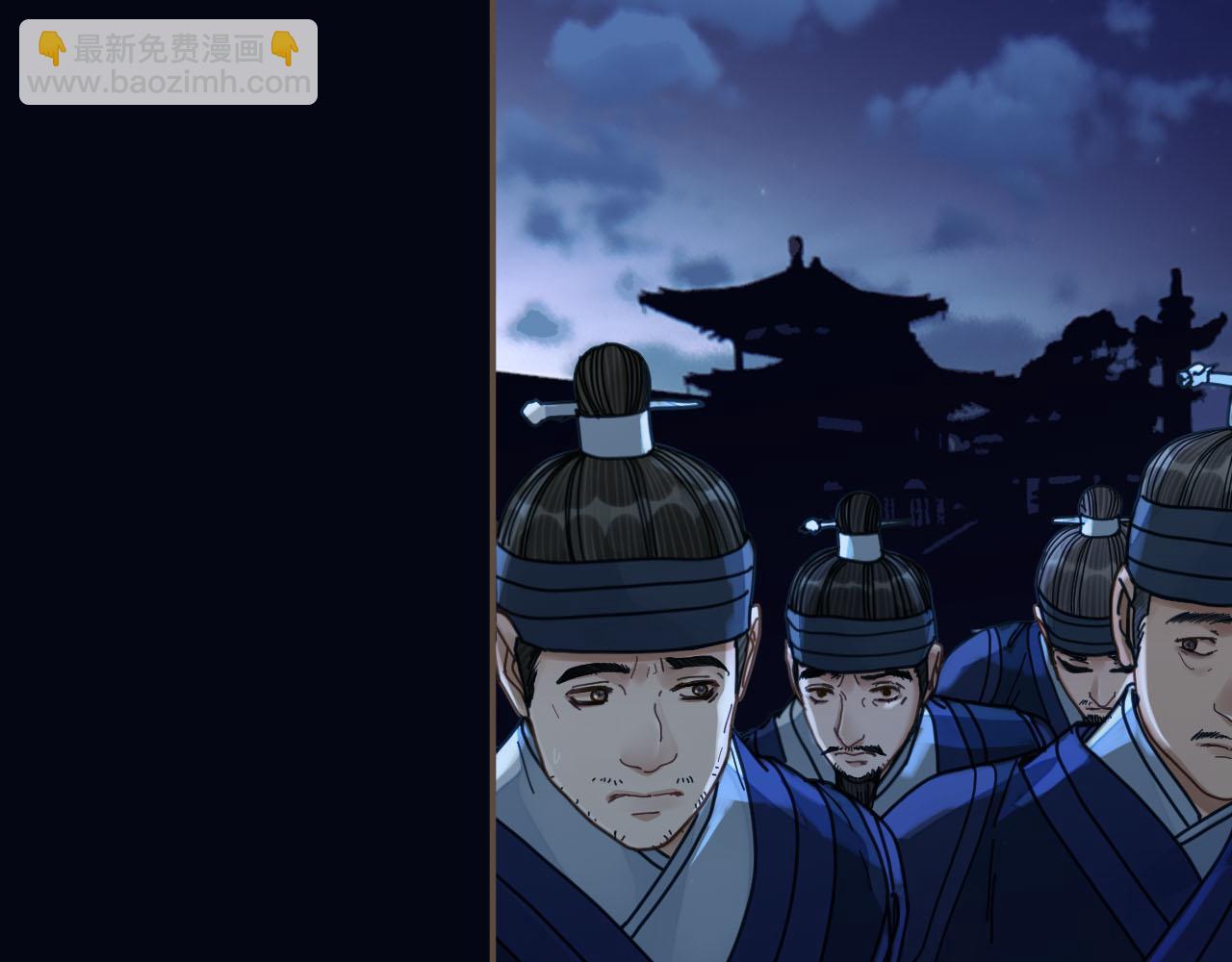 第109话 月下的真心11