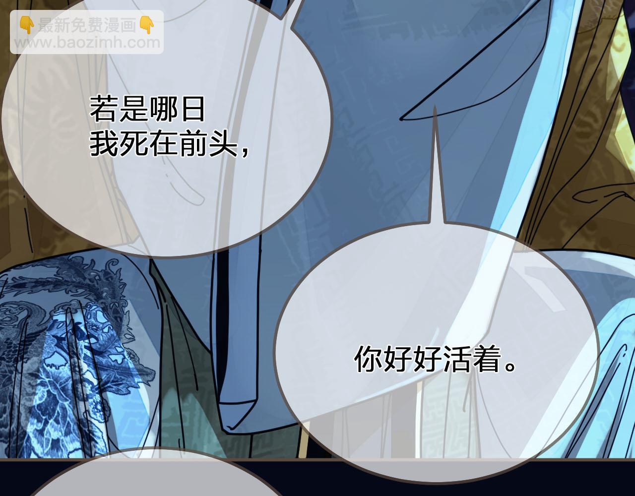 第109话 月下的真心110