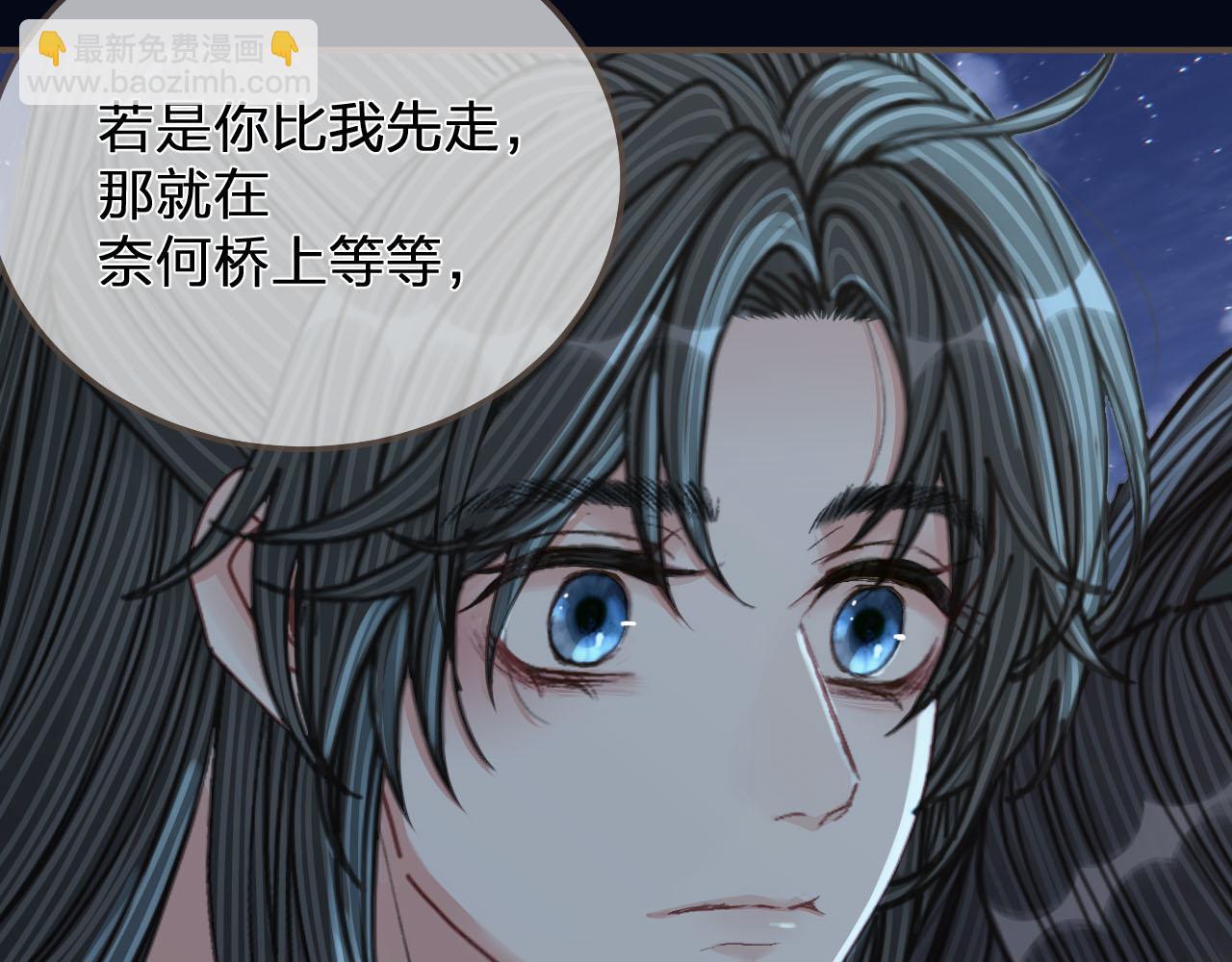 第109话 月下的真心111