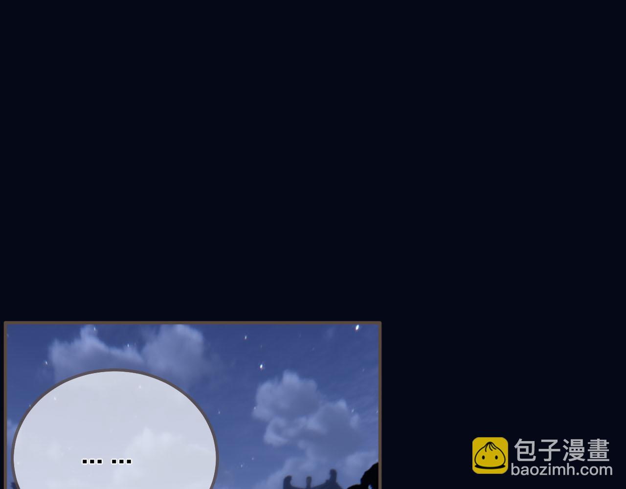 第109话 月下的真心114
