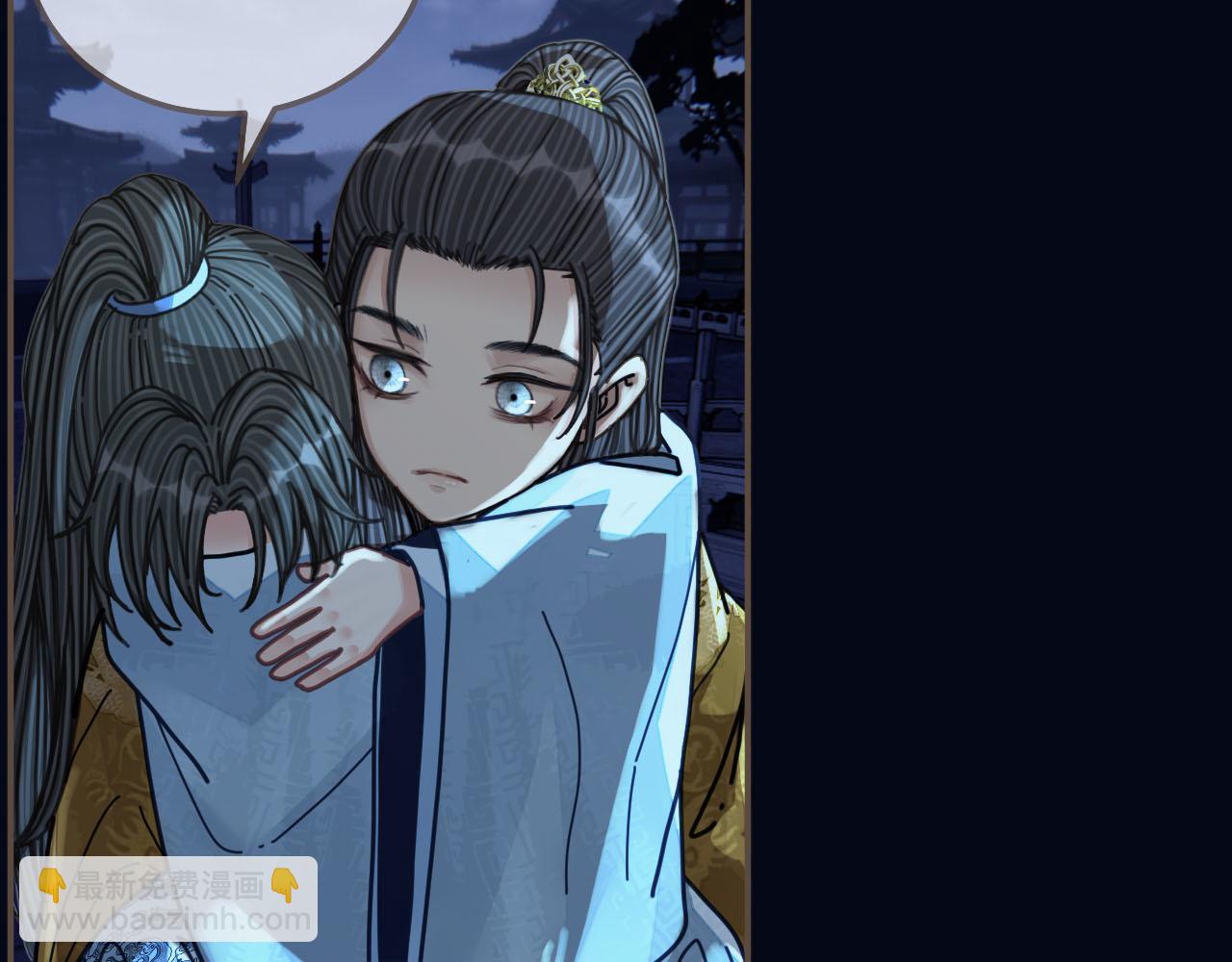 第109话 月下的真心115