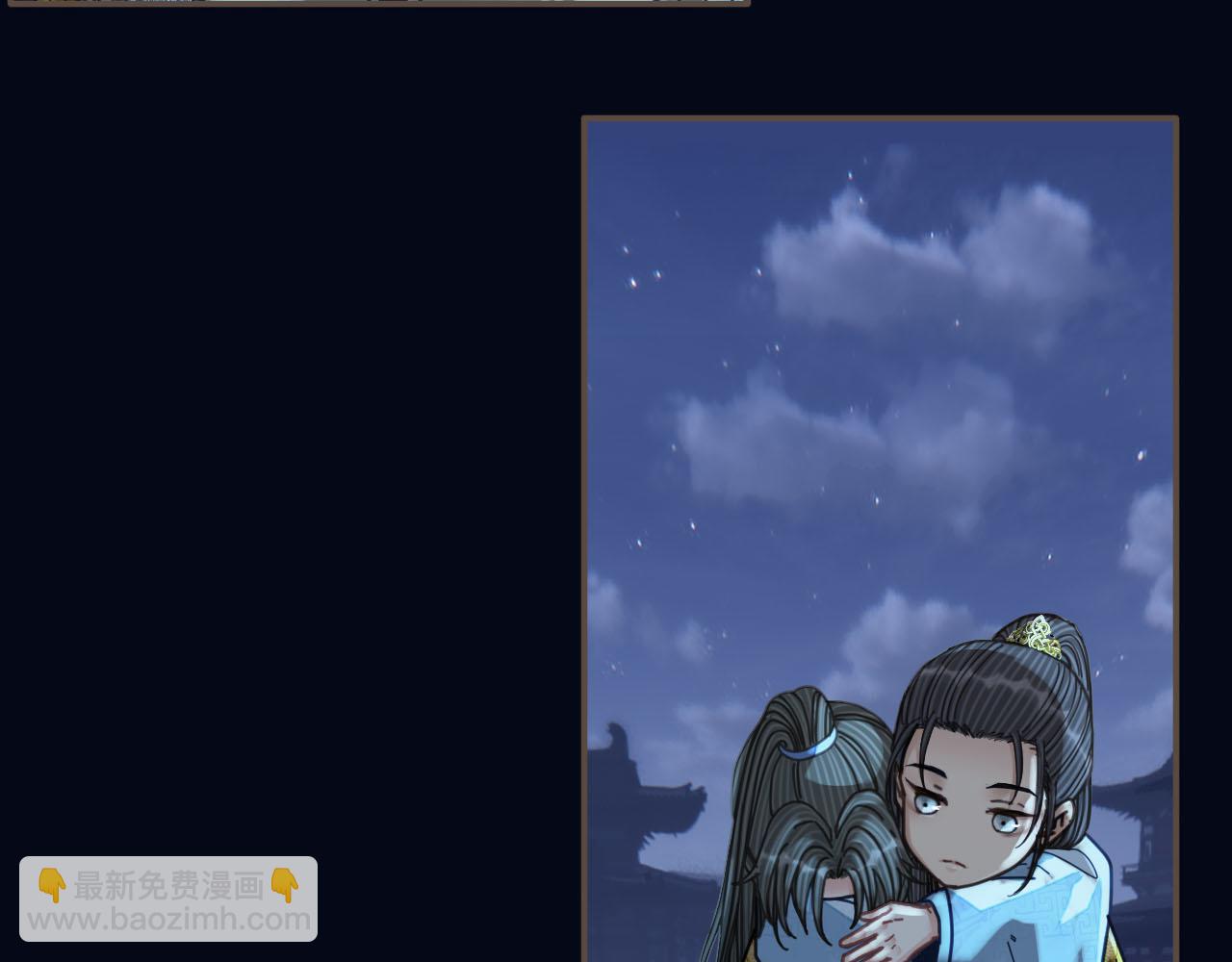 第109话 月下的真心116