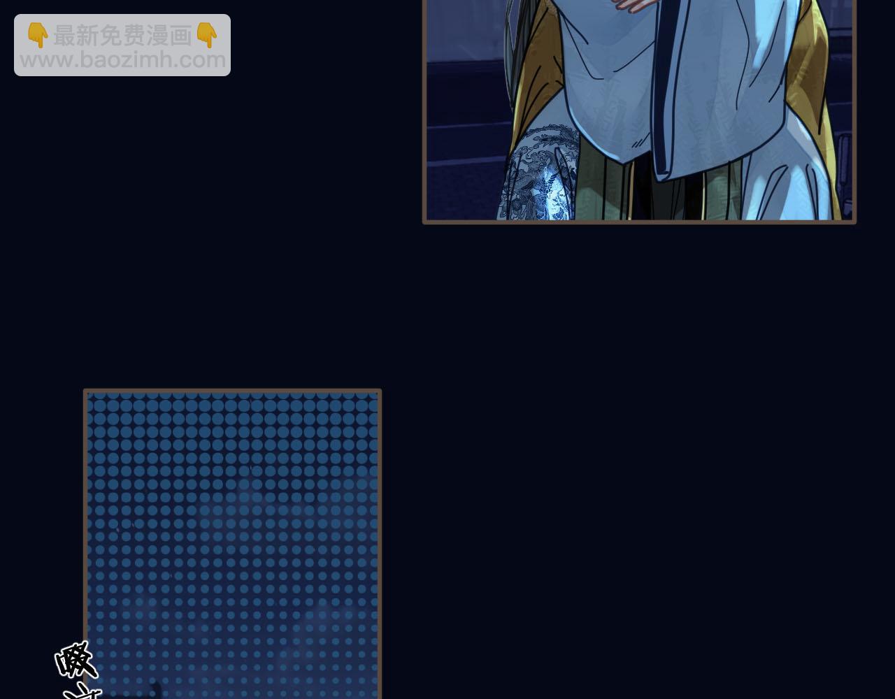 第109话 月下的真心117
