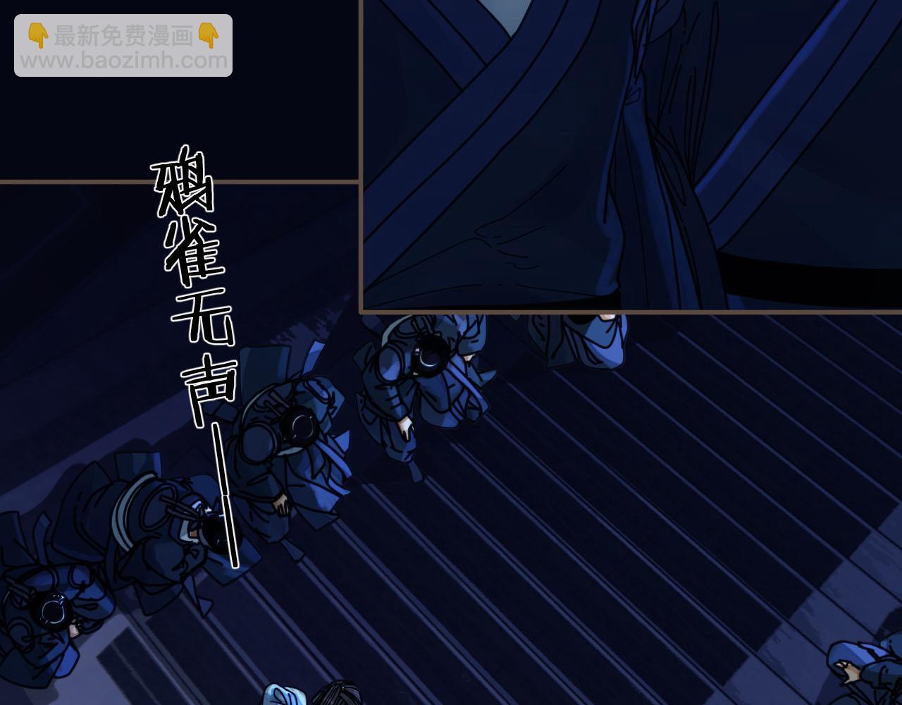 第109话 月下的真心12