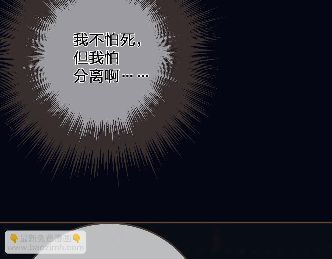第109话 月下的真心123