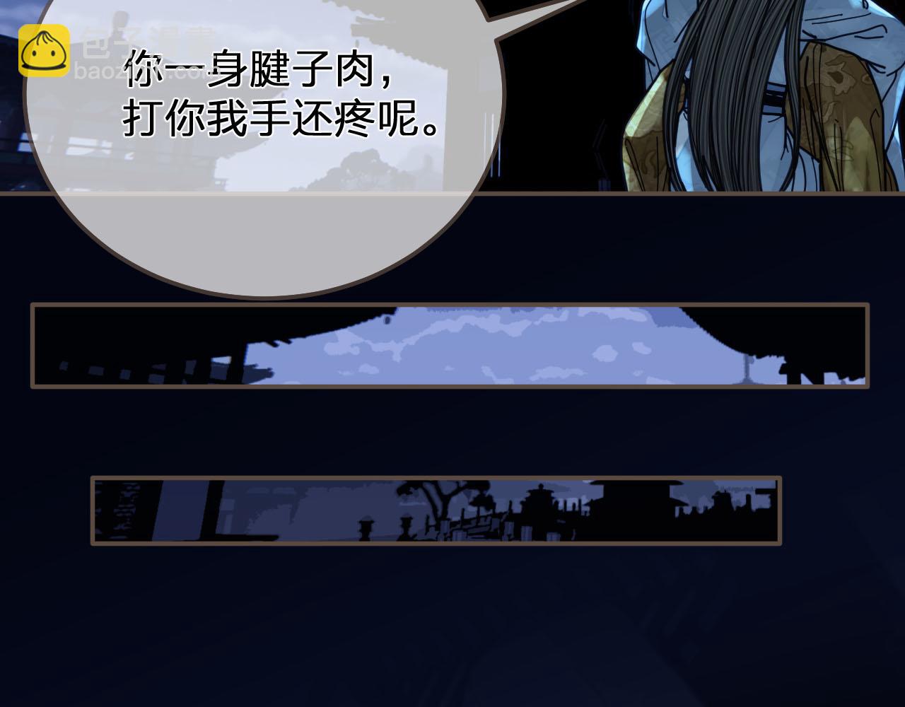 第109话 月下的真心126
