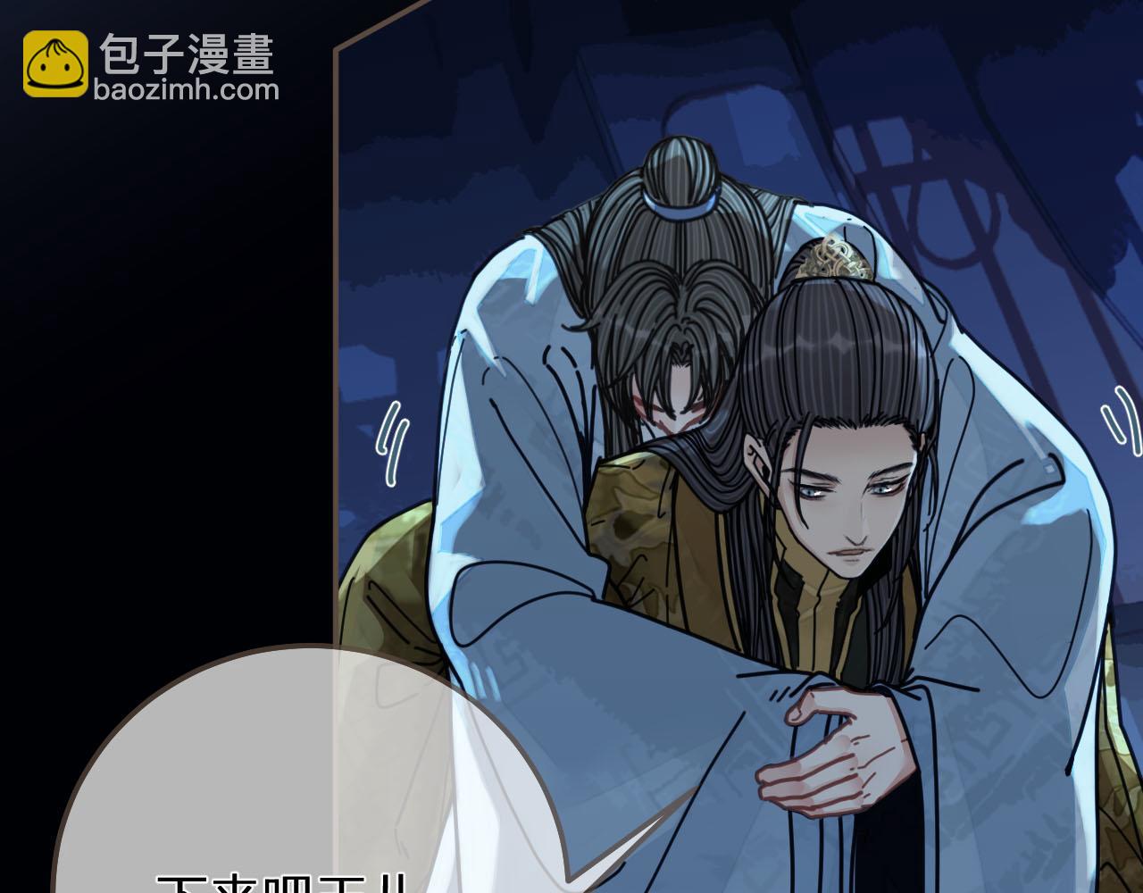 第109话 月下的真心130
