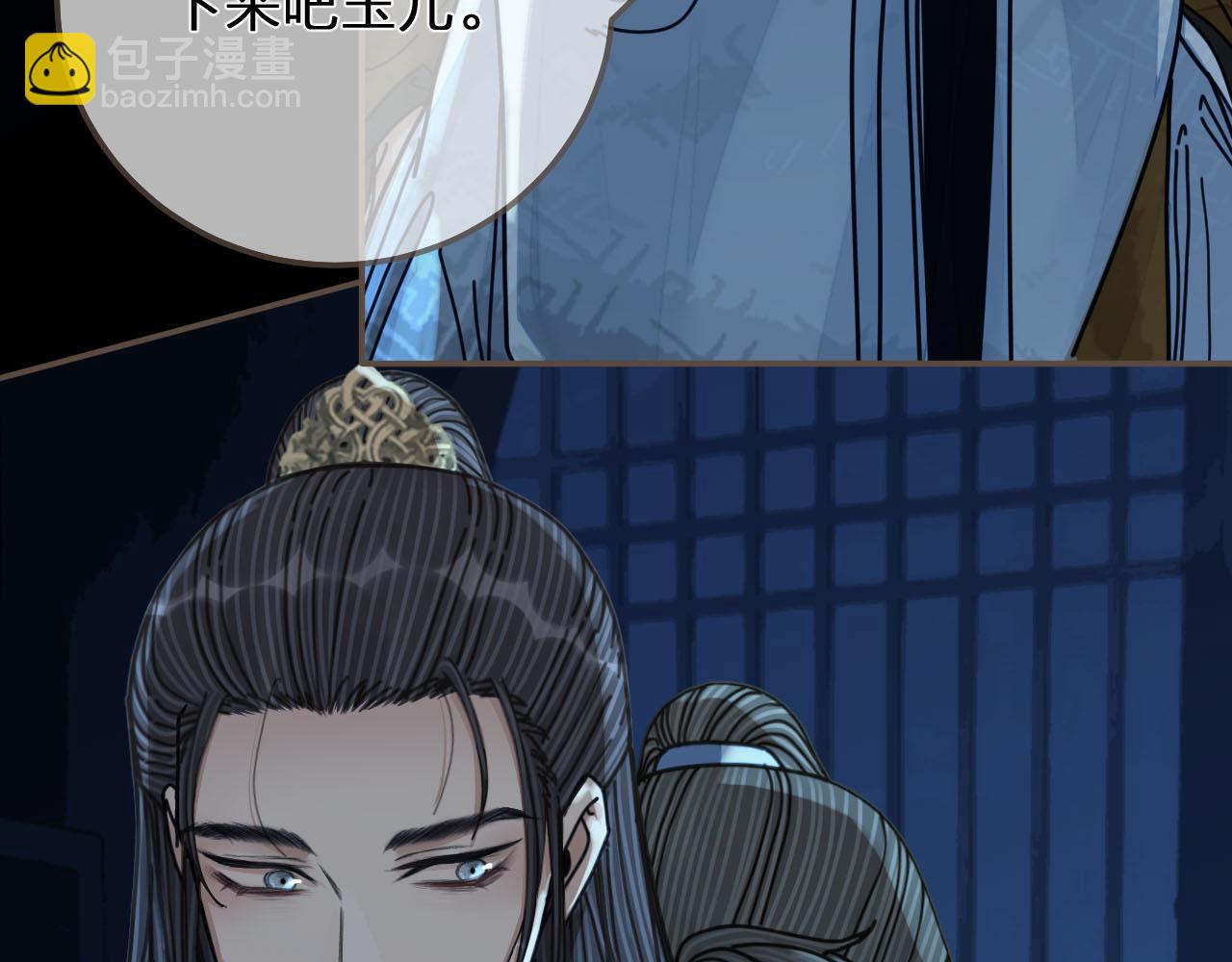 第109话 月下的真心131
