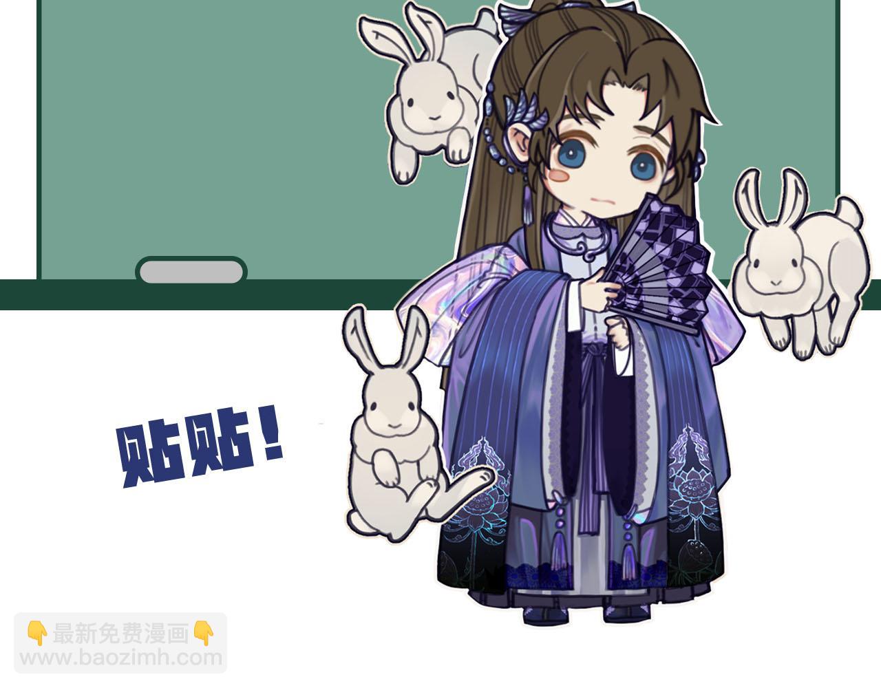 第109话 月下的真心140