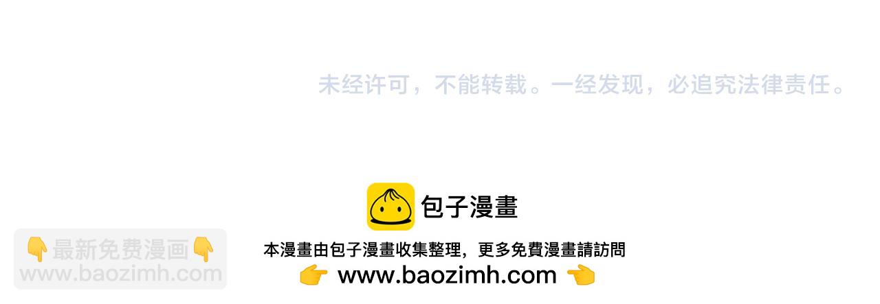第109话 月下的真心141