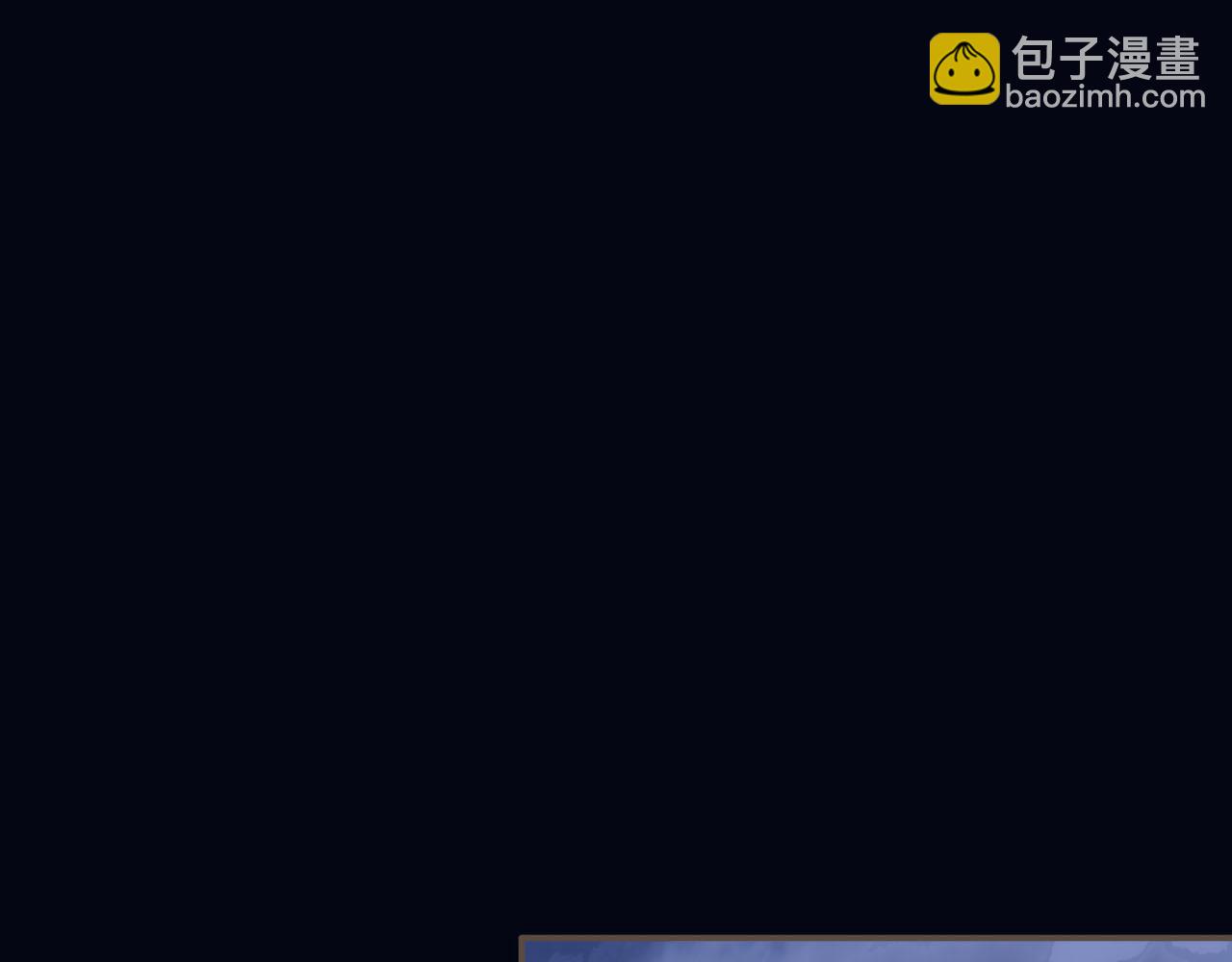 第109话 月下的真心16
