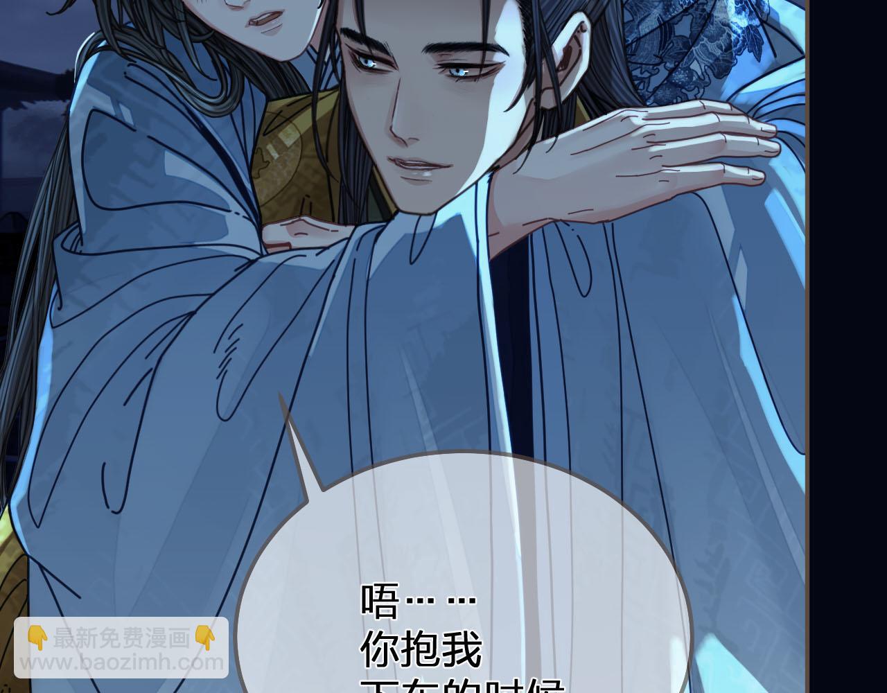 第109话 月下的真心23