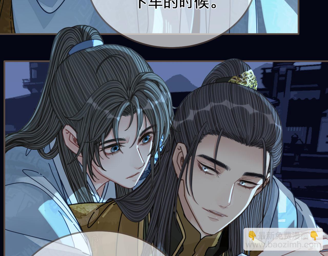 第109话 月下的真心24
