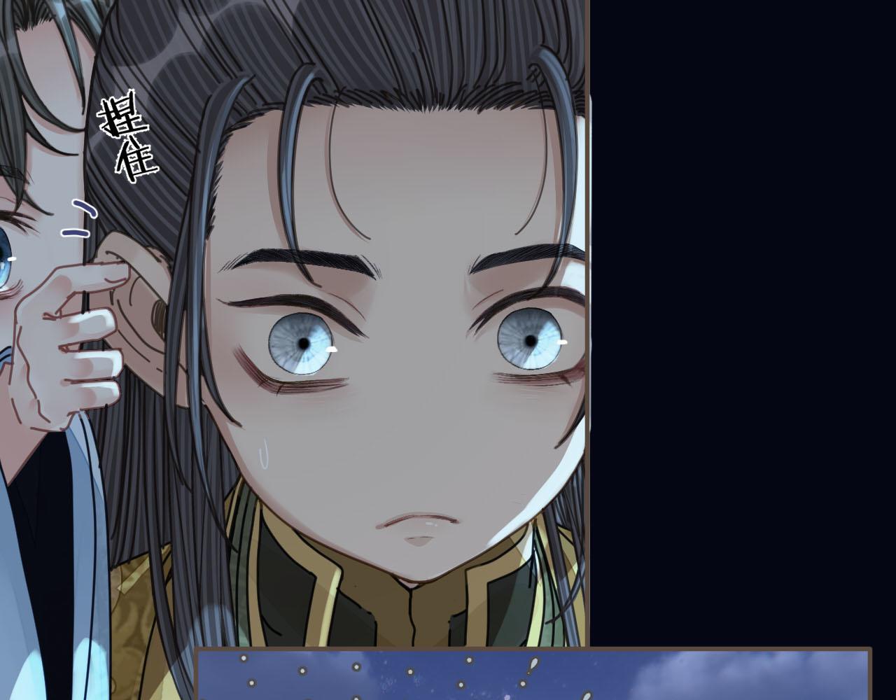 第109话 月下的真心26