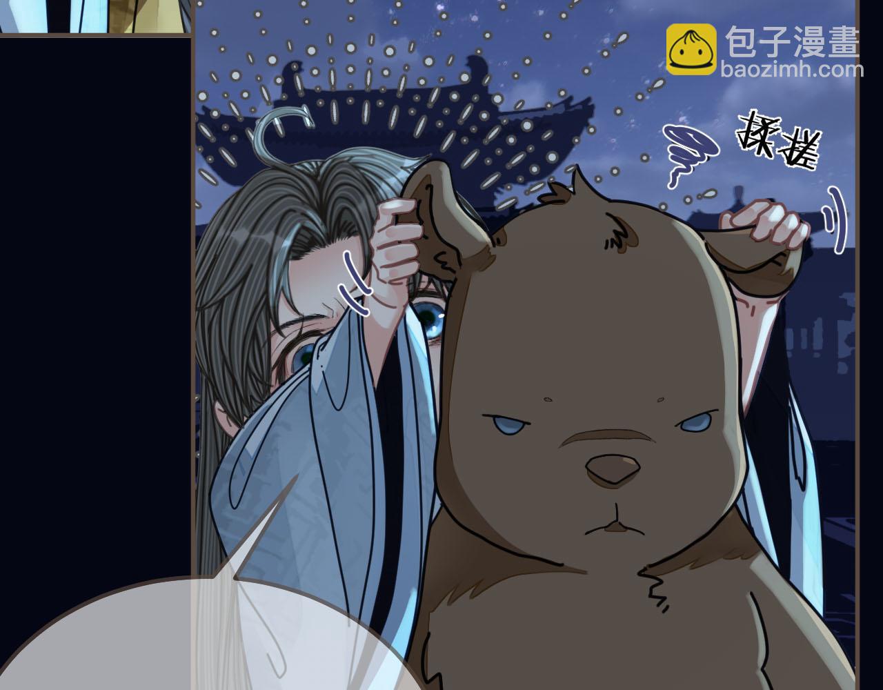 第109话 月下的真心27