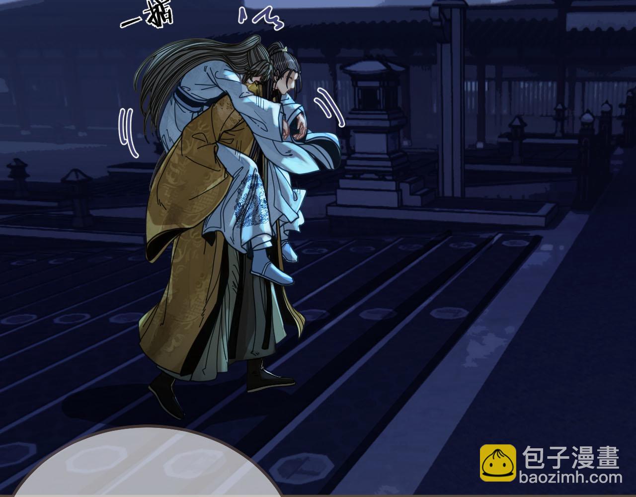 第109话 月下的真心29