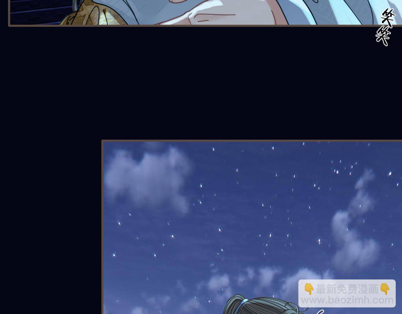 第109话 月下的真心31